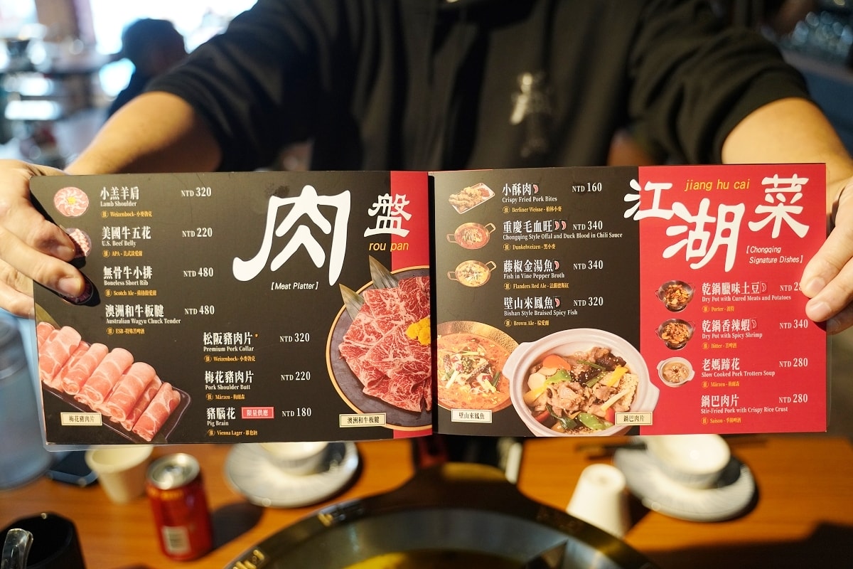 【ABV Bar & Kitchen 串串啤酒館西門店】重慶地道麻辣江湖菜+世界精釀啤酒