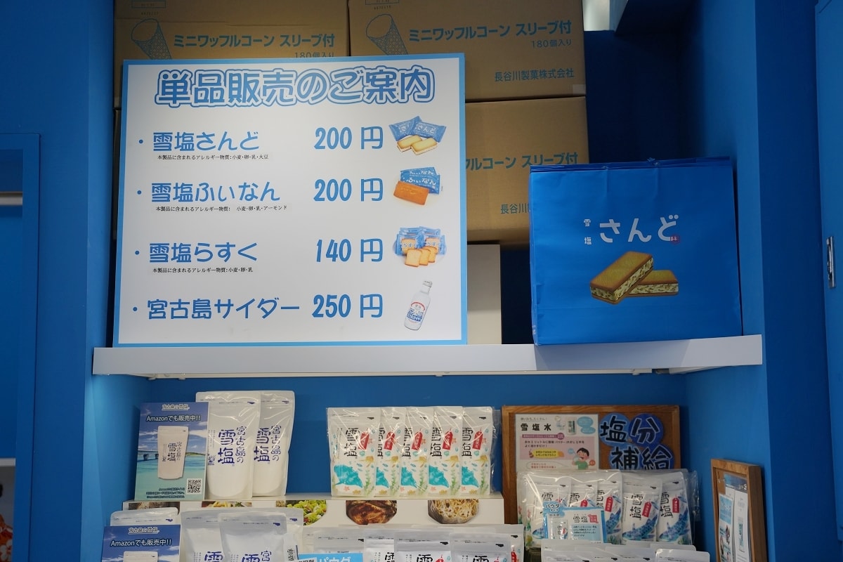 【沖繩國際通伴手禮推薦】宮古島雪鹽金楚糕 雪鹽霜淇淋+さんど必吃 雪塩国際通本店 - 第8張圖 【沖繩國際通伴手禮推薦】宮古島雪鹽金楚糕 雪鹽霜淇淋+さんど必吃 雪塩国際通本店
