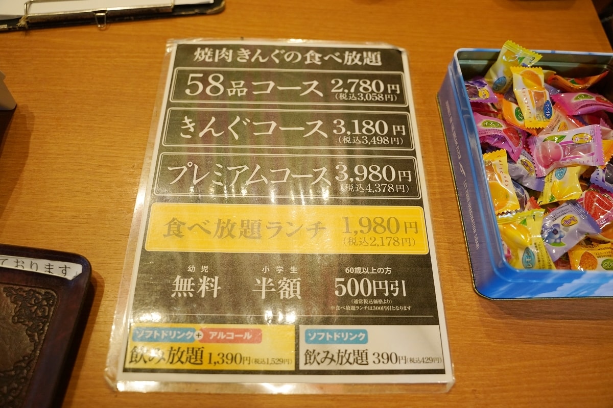 【沖繩燒肉吃到飽推薦】台幣不到700元享58品燒肉放題 沖繩燒肉王-焼肉きんぐ那覇久茂地店