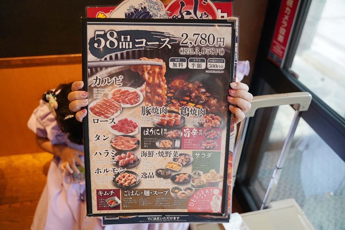 【沖繩燒肉吃到飽推薦】台幣不到700元享58品燒肉放題 沖繩燒肉王-焼肉きんぐ那覇久茂地店