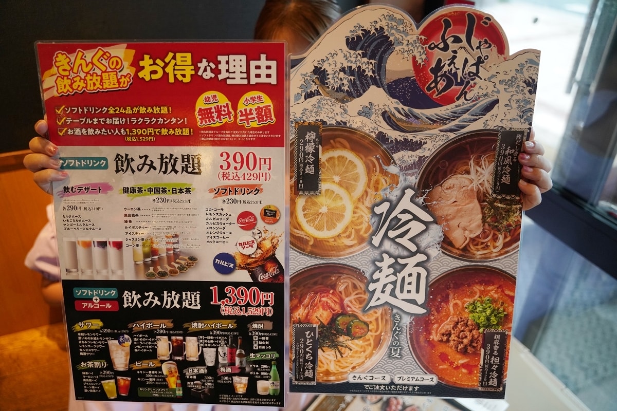 【沖繩燒肉吃到飽推薦】台幣不到700元享58品燒肉放題 沖繩燒肉王-焼肉きんぐ那覇久茂地店