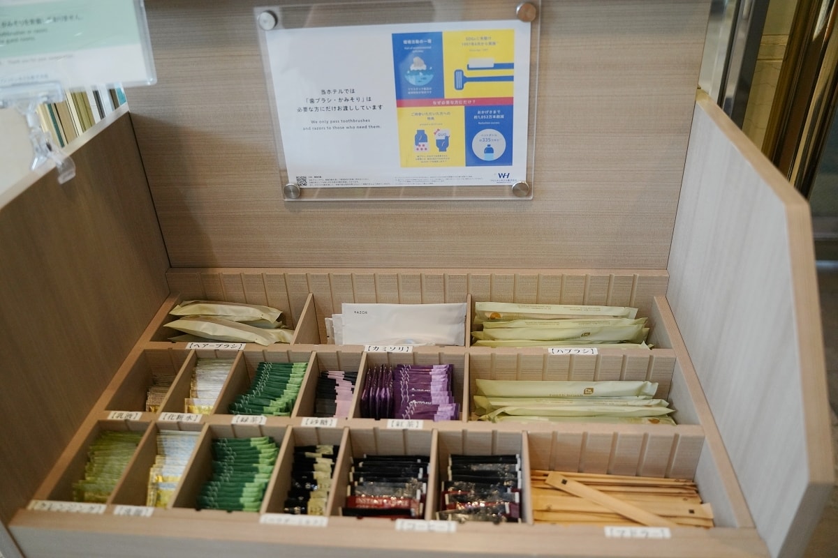 【鳥取車站住宿飯店推薦】鄰近鳥取JR站走路3分鐘 乾淨舒適有WIFI 鳥取華盛頓廣場飯店 - 第5張圖 【鳥取車站住宿飯店推薦】鄰近鳥取JR站走路3分鐘 乾淨舒適有WIFI 鳥取華盛頓廣場飯店