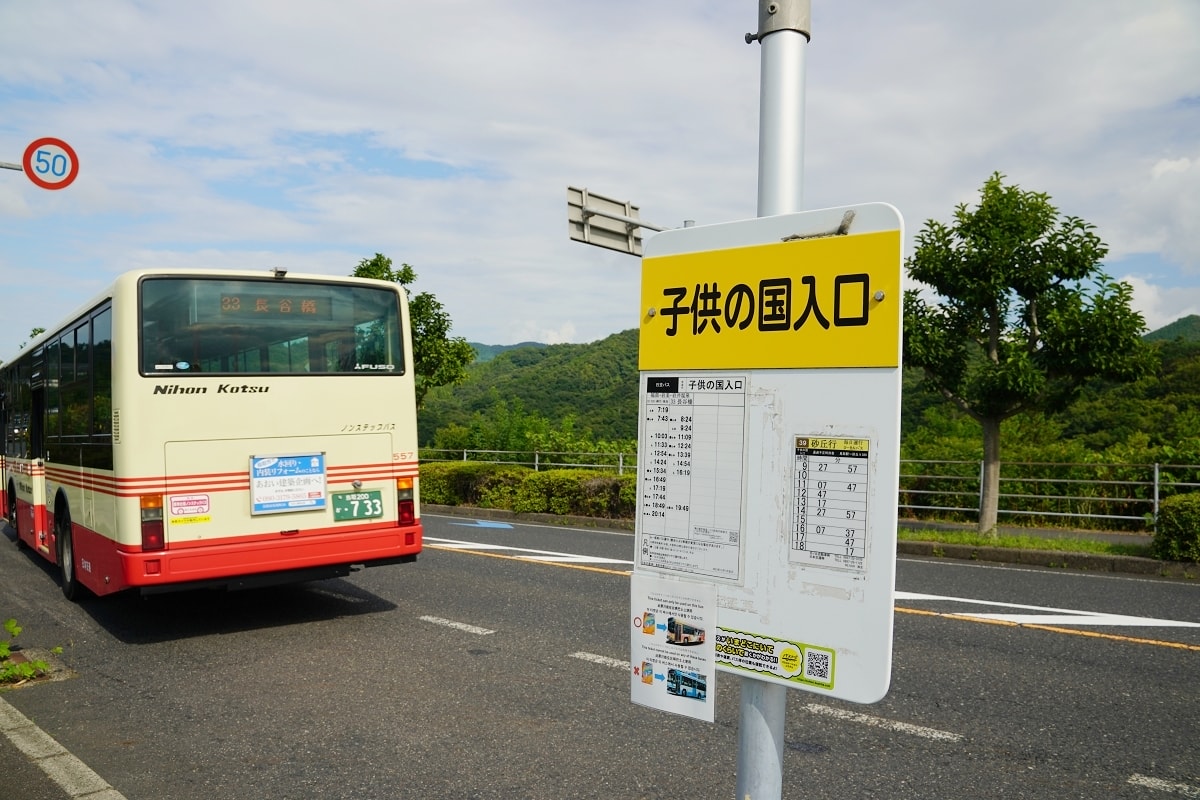 【鳥取兒童公園推薦】鳥取寶可夢公園-穿山鼠主題公園 超大型綜合遊具玩整天玩不完 鳥取砂丘兒童王國