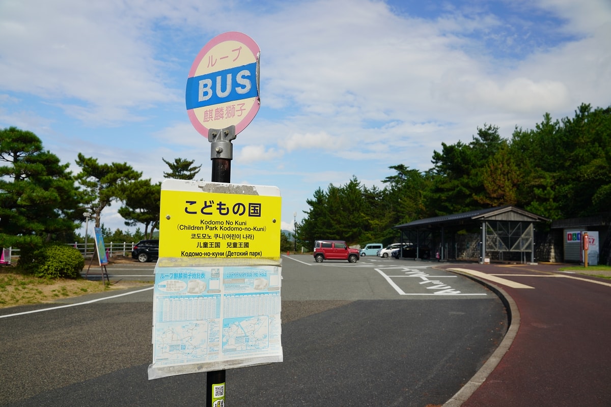 【鳥取兒童公園推薦】鳥取寶可夢公園-穿山鼠主題公園 超大型綜合遊具玩整天玩不完 鳥取砂丘兒童王國