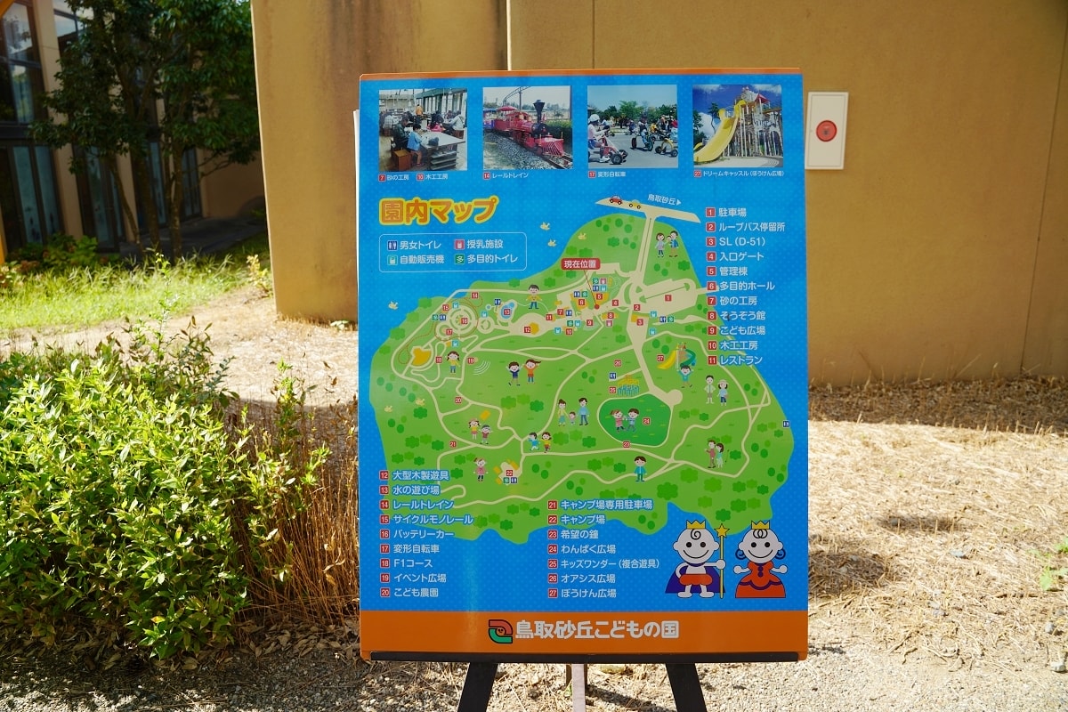 【鳥取兒童公園推薦】鳥取寶可夢公園-穿山鼠主題公園 超大型綜合遊具玩整天玩不完 鳥取砂丘兒童王國