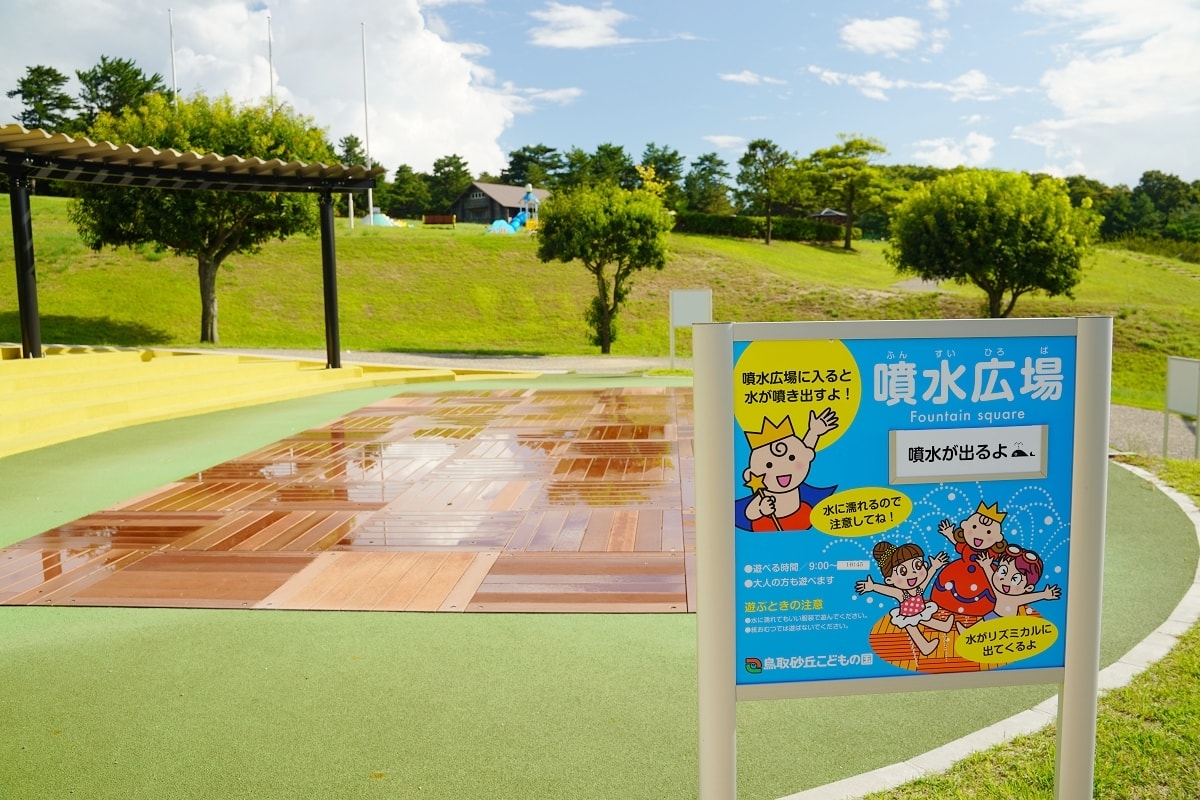 【鳥取兒童公園推薦】鳥取寶可夢公園-穿山鼠主題公園 超大型綜合遊具玩整天玩不完 鳥取砂丘兒童王國