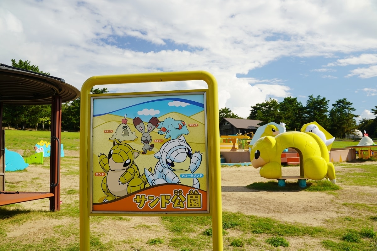 【鳥取兒童公園推薦】鳥取寶可夢公園-穿山鼠主題公園 超大型綜合遊具玩整天玩不完 鳥取砂丘兒童王國
