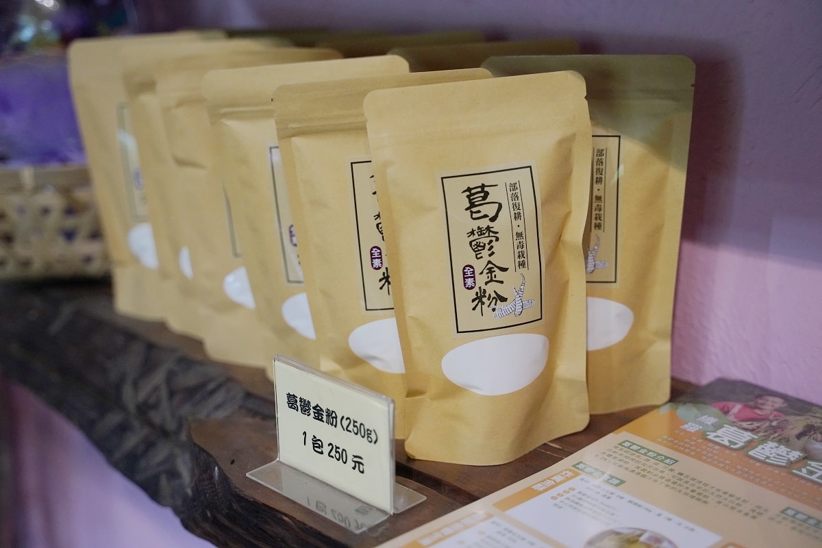 【Alida/米86 春日社區織羅部落】齊柏林看見臺灣大腳印稻田腳印餐桌 文化導覽/農事體驗/手作DIY課程