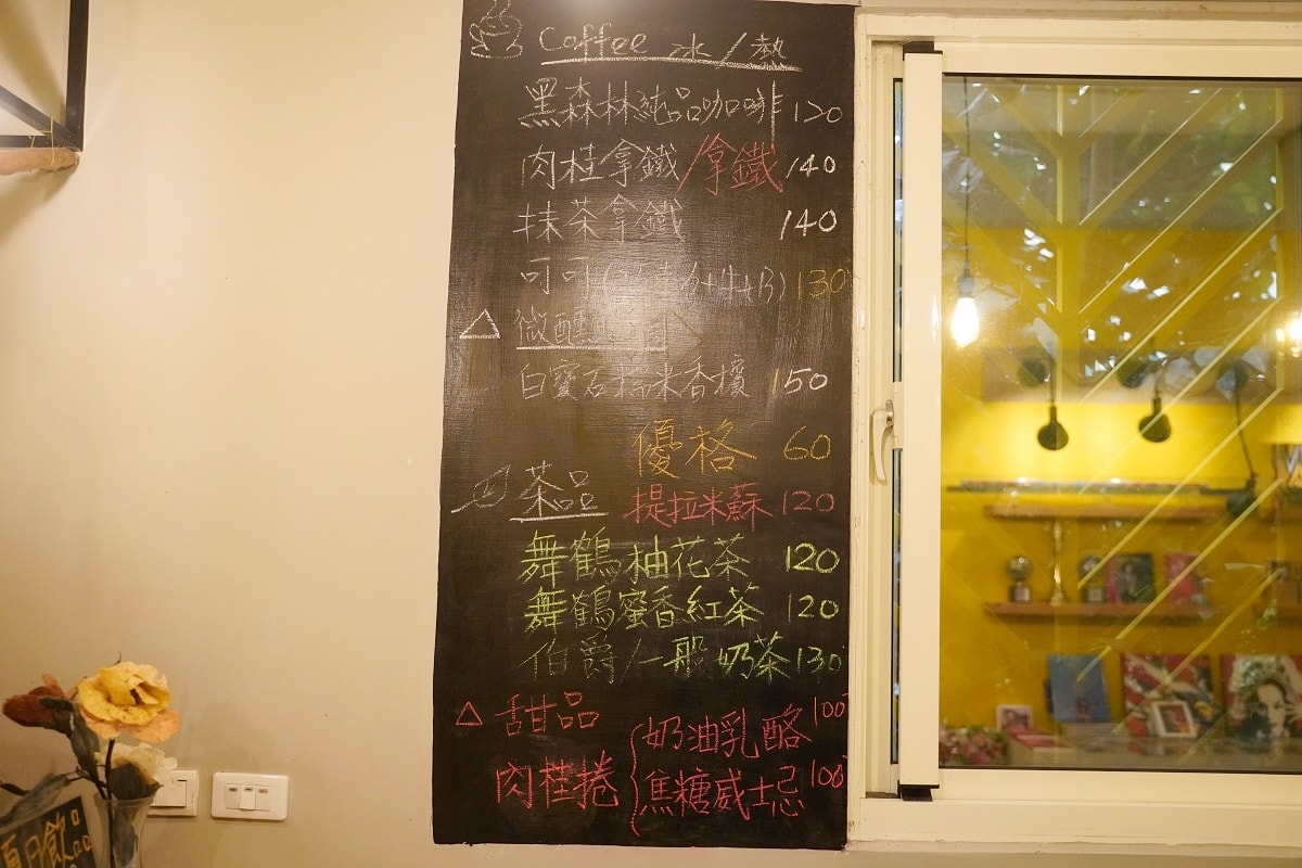 【花蓮玉里咖啡館推薦】花蓮193縣道最美藝術咖啡館 旅英藝術家優席夫老家 部落皇后藝術咖啡 Tribal Queen Art & Café - 第7張圖 【花蓮玉里咖啡館推薦】花蓮193縣道最美藝術咖啡館 旅英藝術家優席夫老家 部落皇后藝術咖啡 Tribal Queen Art & Café