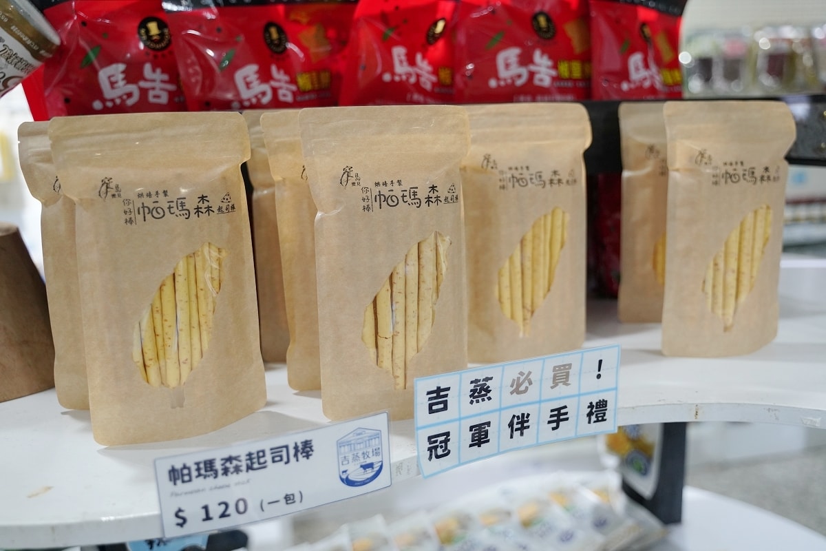 【花蓮瑞穗免費景點推薦】獨立酪農享譽全台頂級鮮乳實力 親子必訪可愛動物區 吉蒸牧場 - 第13張圖 【花蓮瑞穗免費景點推薦】獨立酪農享譽全台頂級鮮乳實力 親子必訪可愛動物區 吉蒸牧場