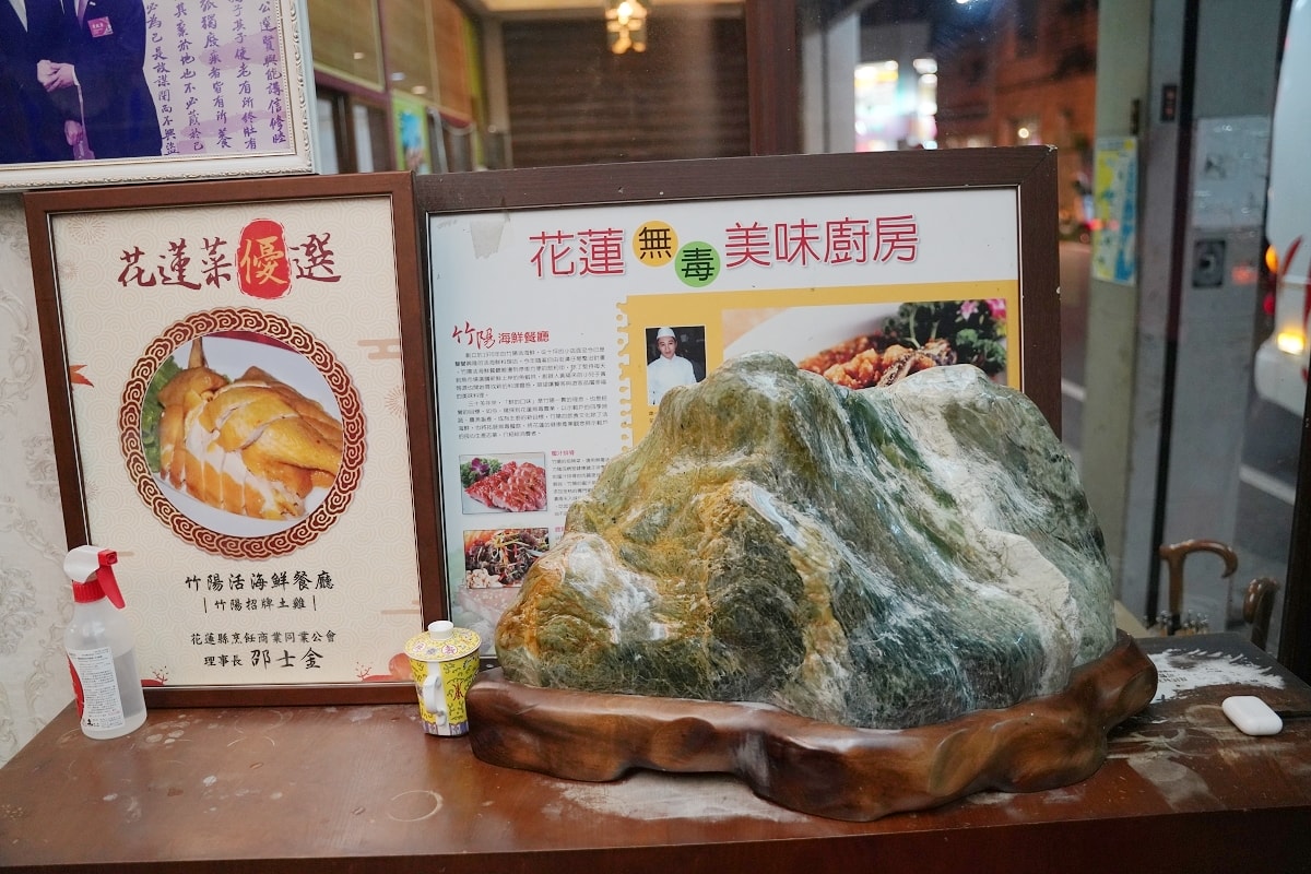 【花蓮市區桌菜料理推薦】創立於1970年花蓮菜優選餐廳 招牌土雞/鮮蚵煎蛋美味必點 竹陽海鮮餐廳