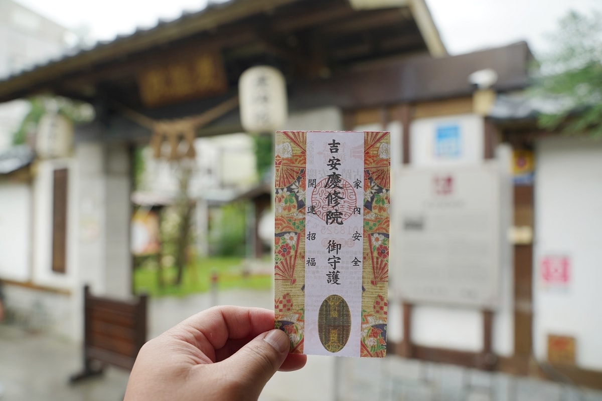 【花蓮必去景點推薦】建於1917年真言宗吉野布教所 八十八番石佛遊客必訪 吉安慶修院