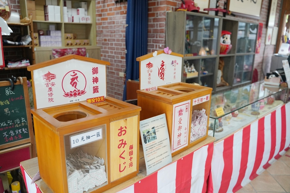 【花蓮必去景點推薦】建於1917年真言宗吉野布教所 八十八番石佛遊客必訪 吉安慶修院