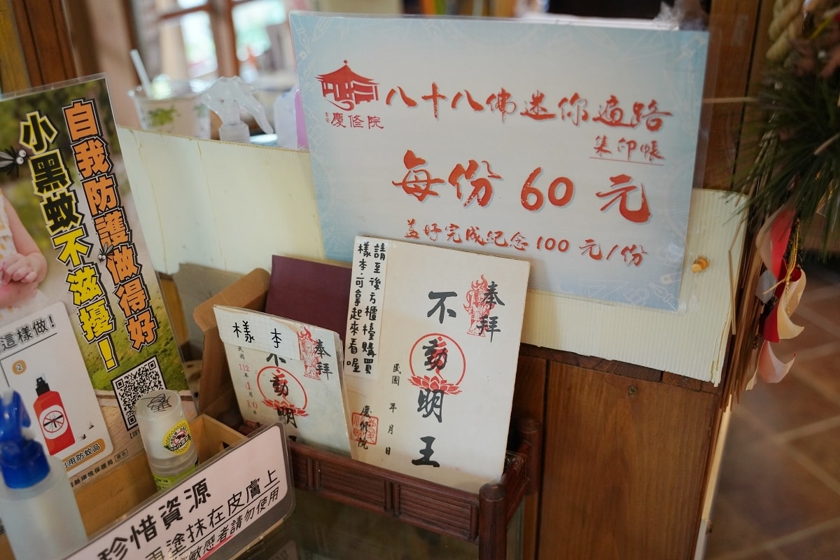 【花蓮必去景點推薦】建於1917年真言宗吉野布教所 八十八番石佛遊客必訪 吉安慶修院