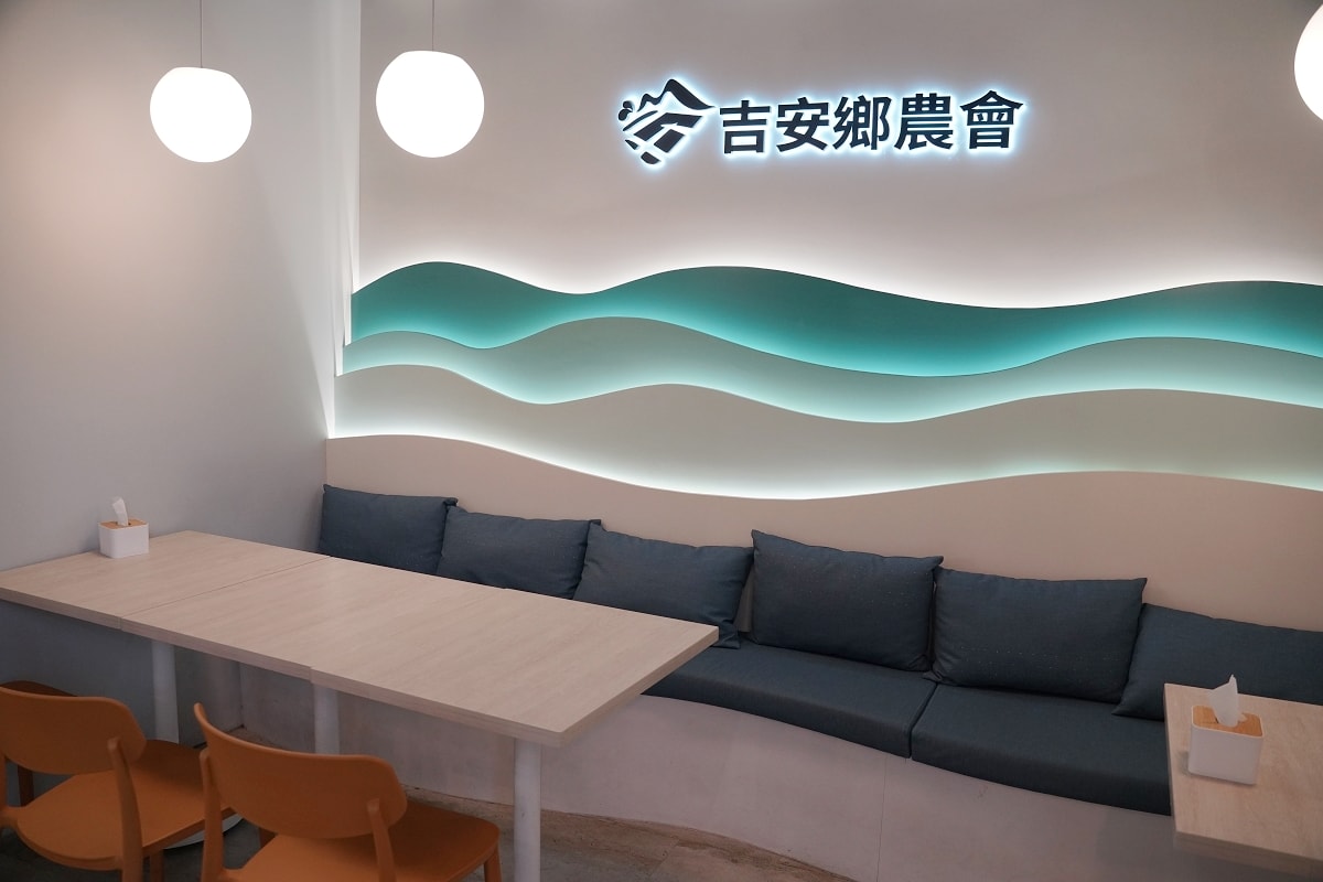【花蓮吉安冰店推薦】吉安鄉農會真材實料花式冰淇淋 花蓮農特產伴手禮集散地 山海正甜吉製冰所 - 第11張圖 【花蓮吉安冰店推薦】吉安鄉農會真材實料花式冰淇淋 花蓮農特產伴手禮集散地 山海正甜吉製冰所