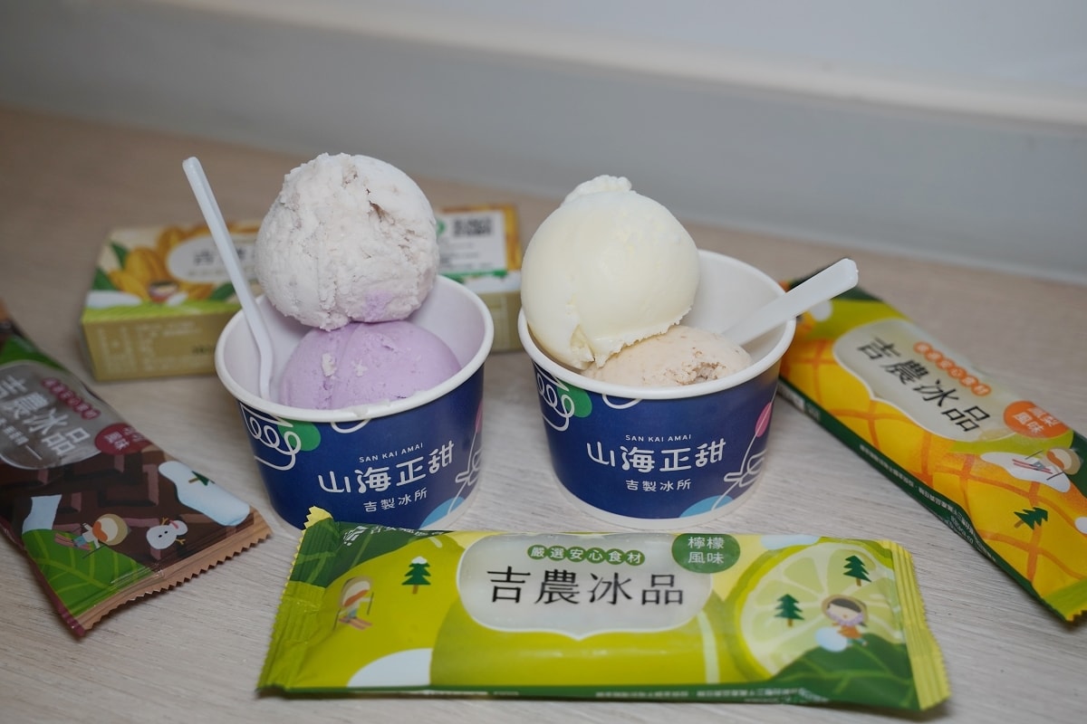 【花蓮吉安冰店推薦】吉安鄉農會真材實料花式冰淇淋 花蓮農特產伴手禮集散地 山海正甜吉製冰所 - 第12張圖 【花蓮吉安冰店推薦】吉安鄉農會真材實料花式冰淇淋 花蓮農特產伴手禮集散地 山海正甜吉製冰所
