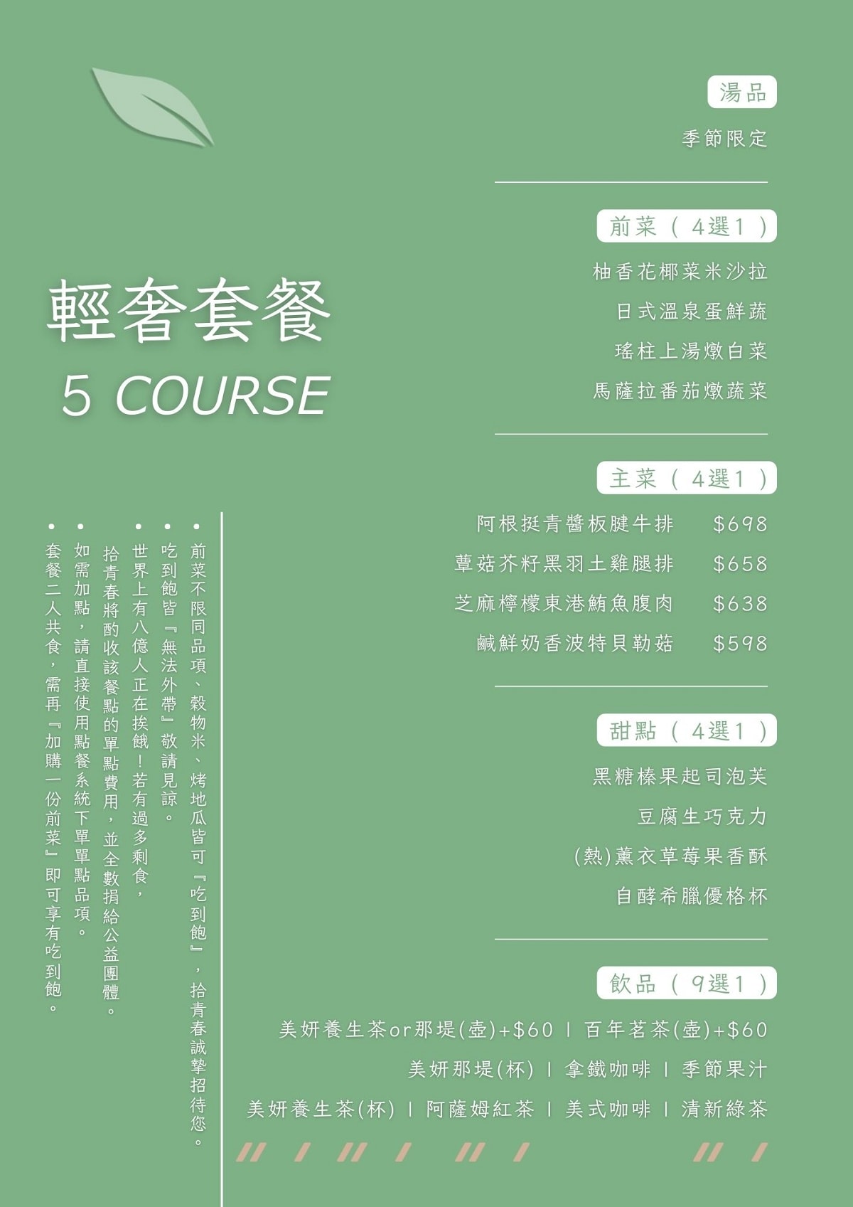 【中壢寵物友善餐廳推薦】地中海飲食前菜吃到飽 零添加無負擔高纖料理 拾青春Legumes地中海飲食餐廳