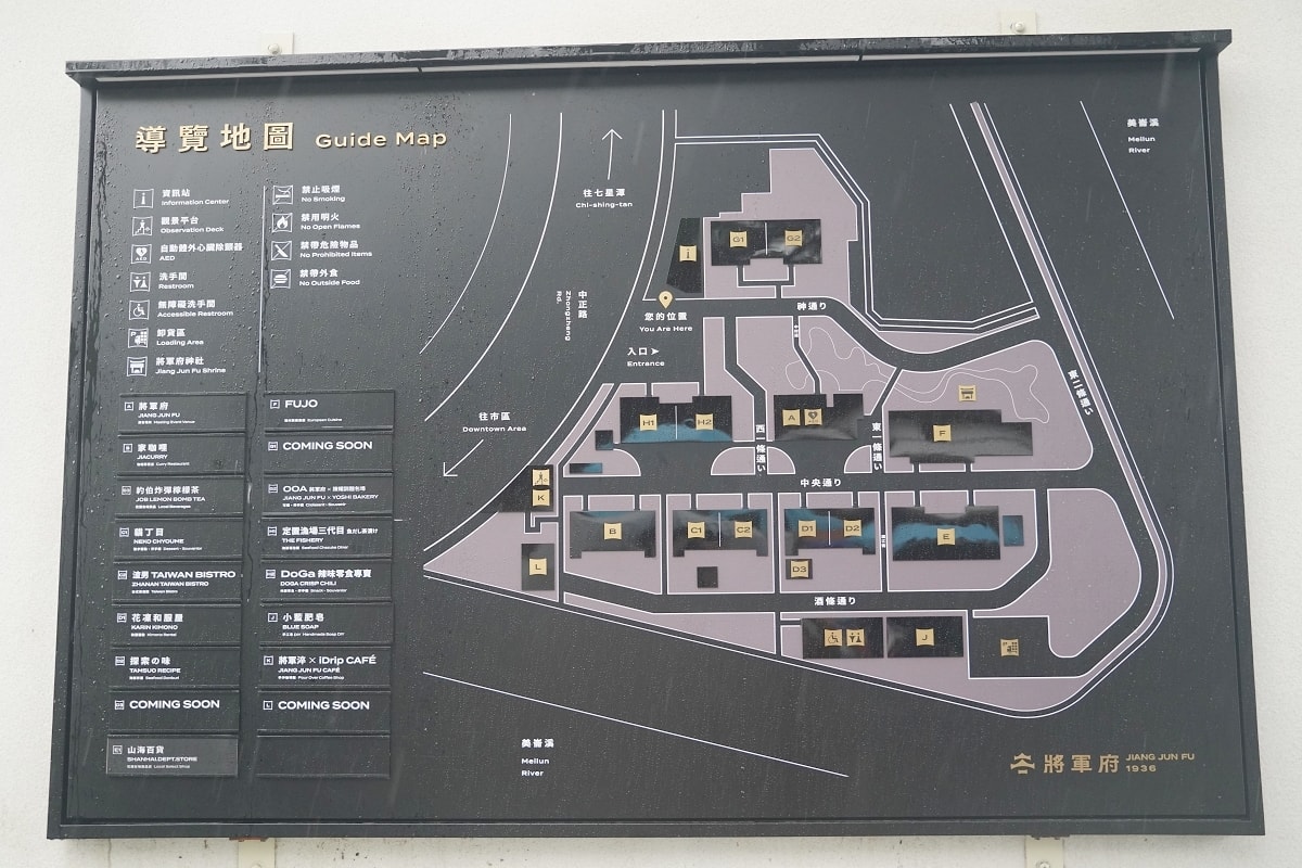 【花蓮景點新亮點】台灣觀光100亮點台灣旅遊最佳指南 富里稻草藝術景觀與玉富自行車道/將軍府1936/七星潭風景區/花蓮鯉魚潭