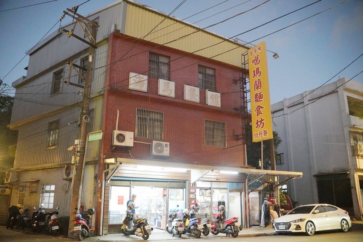 【內壢麵食館推薦】內壢超人氣小吃店 在地人的口袋美食名單 噶瑪蘭麵食館