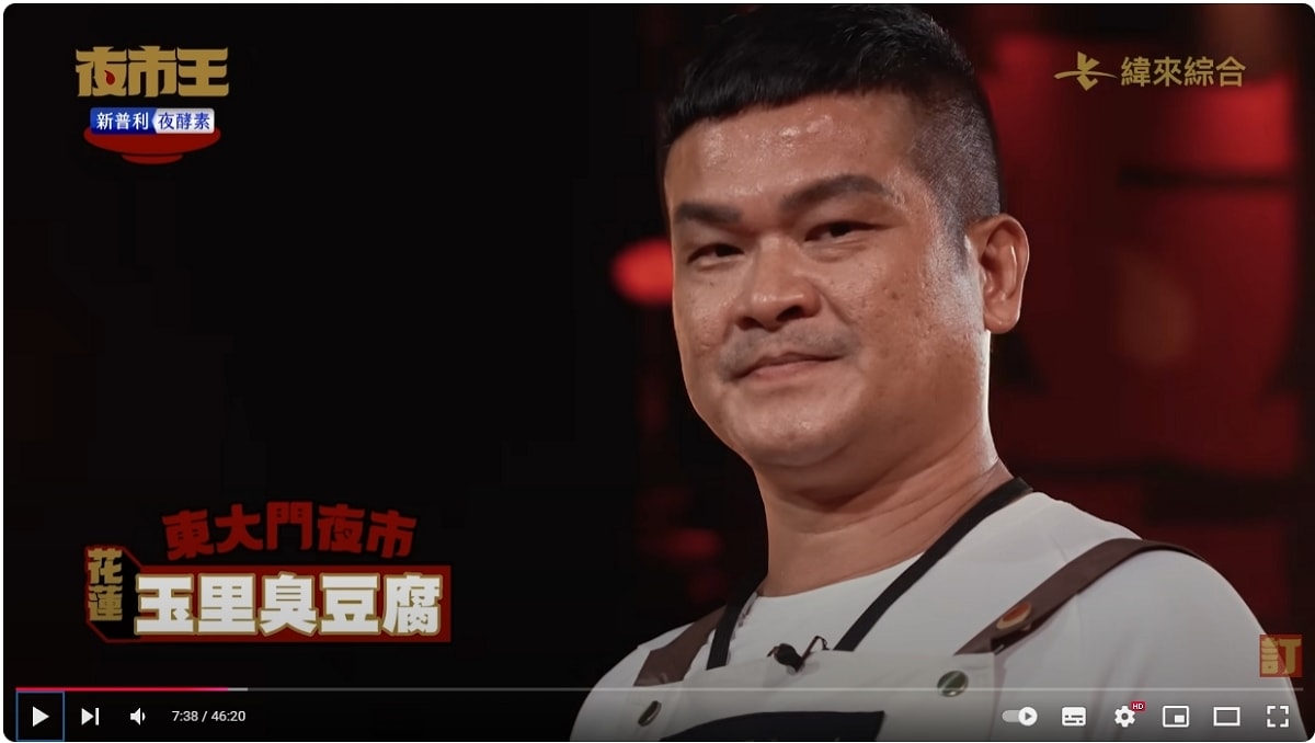 【夜市王】台灣平民小吃最狂對決！！夜市王擂台店家資訊懶人包 全台最強夜市王報你知！！