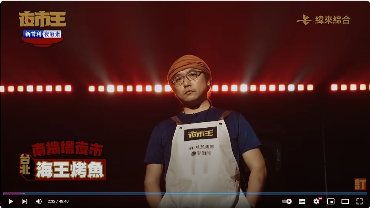 【夜市王】台灣平民小吃最狂對決！！夜市王擂台店家資訊懶人包 全台最強夜市王報你知！！