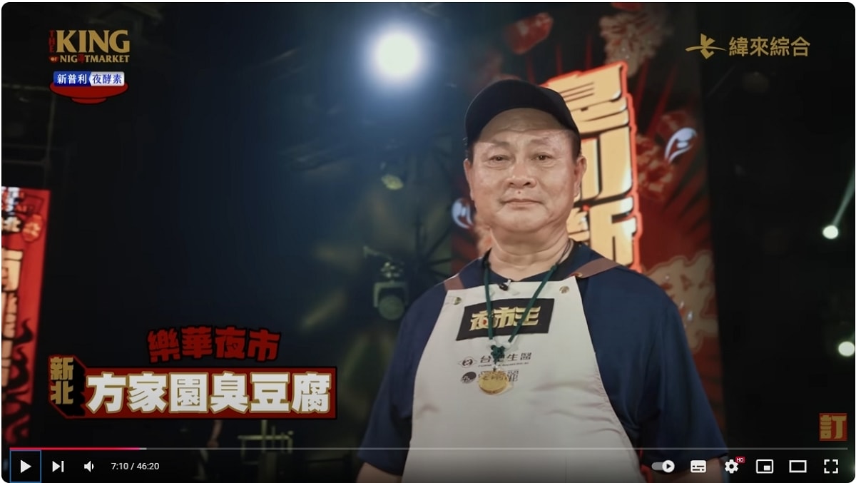 【夜市王】台灣平民小吃最狂對決！！夜市王擂台店家資訊懶人包 全台最強夜市王報你知！！