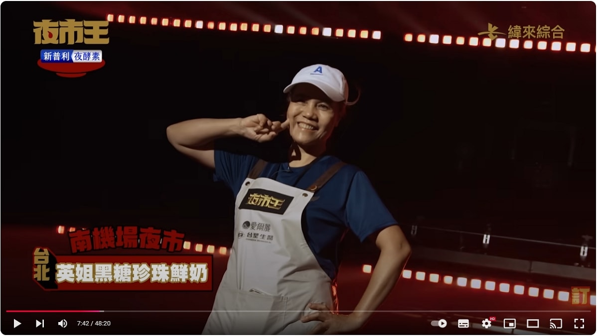 【夜市王】台灣平民小吃最狂對決！！夜市王擂台店家資訊懶人包 全台最強夜市王報你知！！