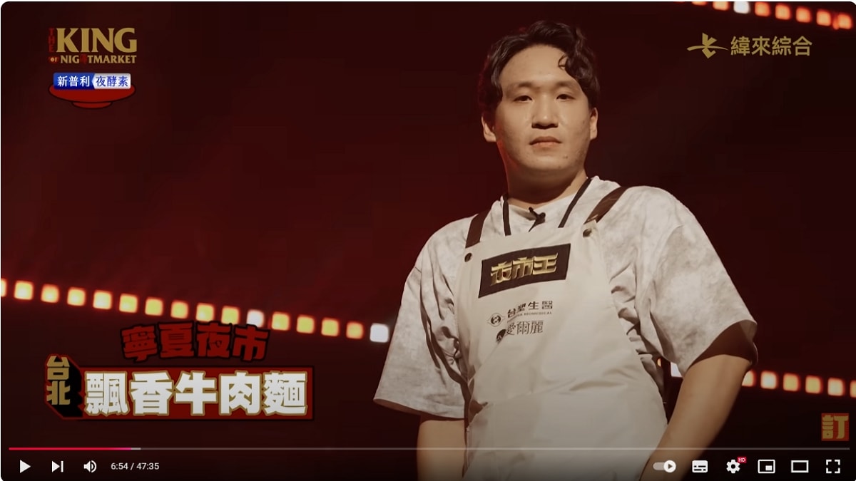 【夜市王】台灣平民小吃最狂對決！！夜市王擂台店家資訊懶人包 全台最強夜市王報你知！！