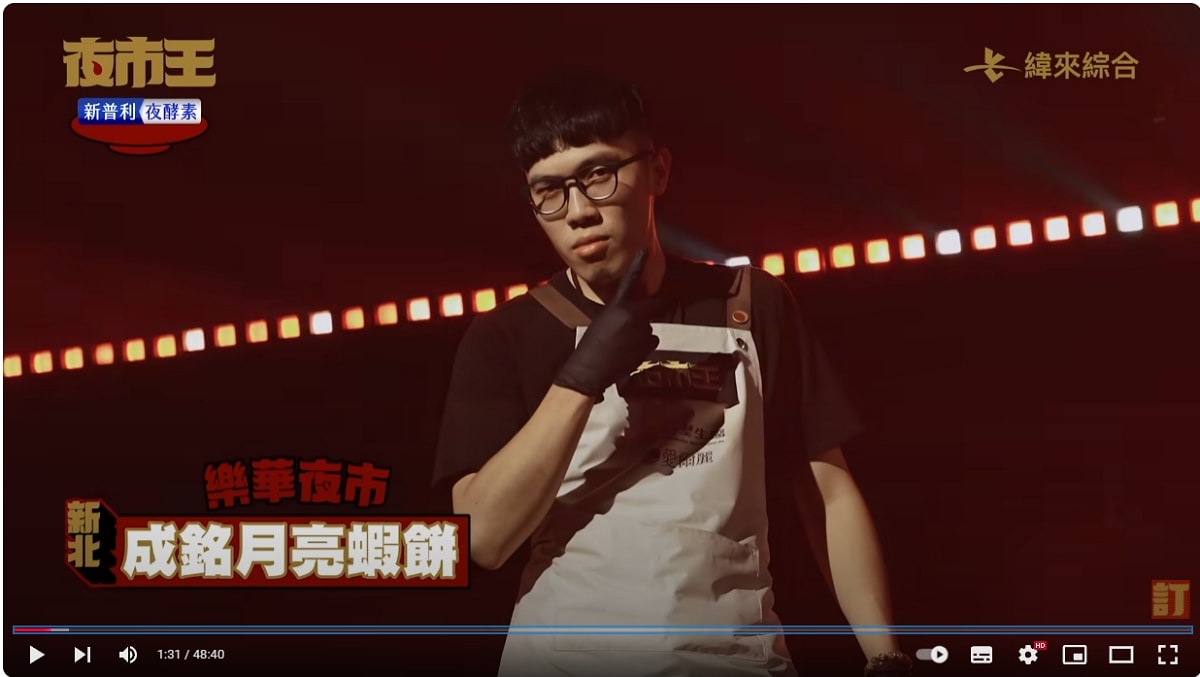 【夜市王】台灣平民小吃最狂對決！！夜市王擂台店家資訊懶人包 全台最強夜市王報你知！！