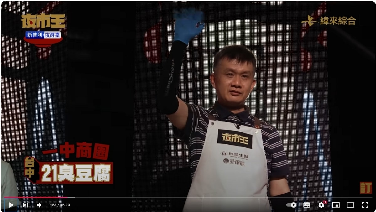 【夜市王】台灣平民小吃最狂對決！！夜市王擂台店家資訊懶人包 全台最強夜市王報你知！！