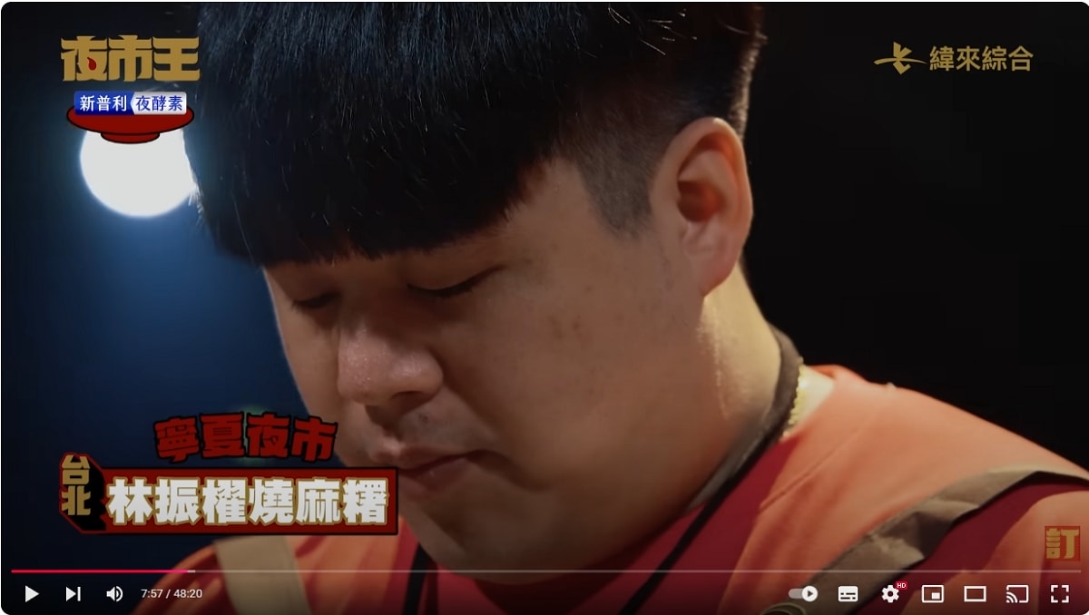 【夜市王】台灣平民小吃最狂對決！！夜市王擂台店家資訊懶人包 全台最強夜市王報你知！！