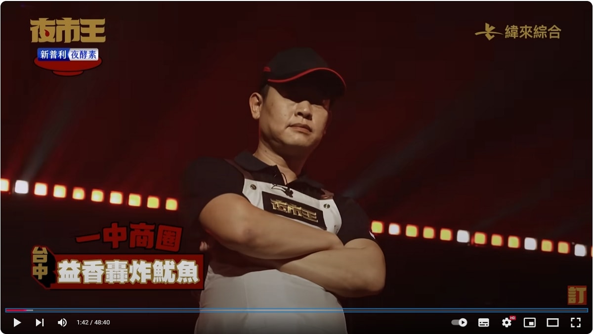 【夜市王】台灣平民小吃最狂對決！！夜市王擂台店家資訊懶人包 全台最強夜市王報你知！！
