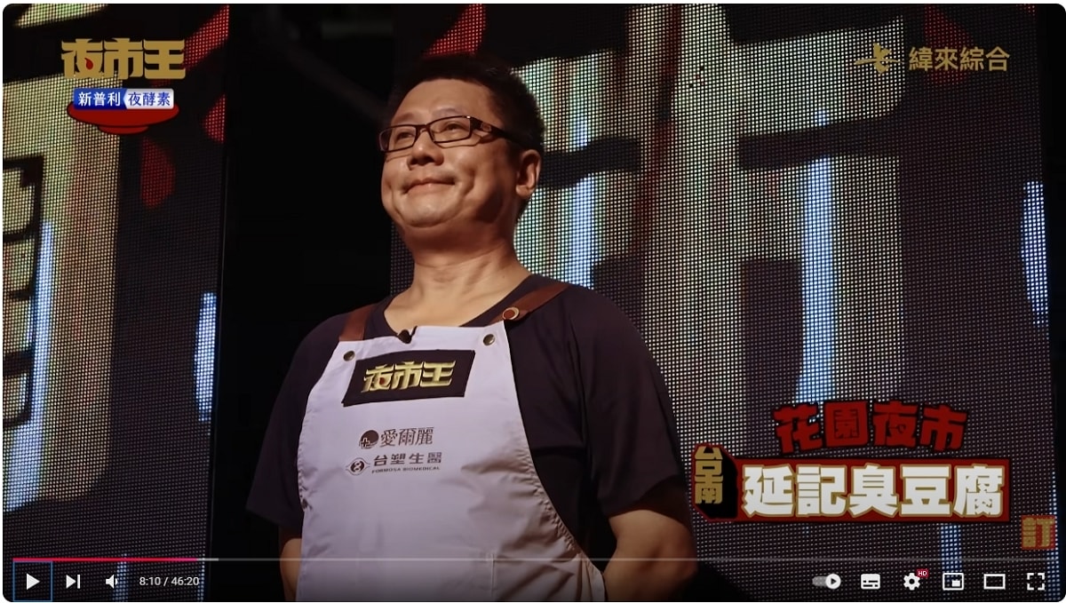 【夜市王】台灣平民小吃最狂對決！！夜市王擂台店家資訊懶人包 全台最強夜市王報你知！！