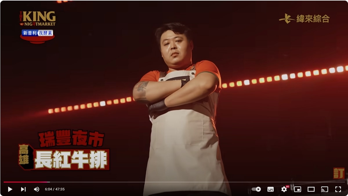 【夜市王】台灣平民小吃最狂對決！！夜市王擂台店家資訊懶人包 全台最強夜市王報你知！！