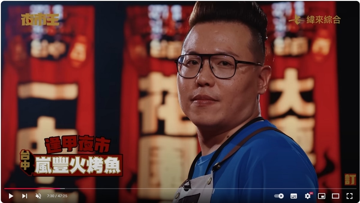 【夜市王】台灣平民小吃最狂對決！！夜市王擂台店家資訊懶人包 全台最強夜市王報你知！！