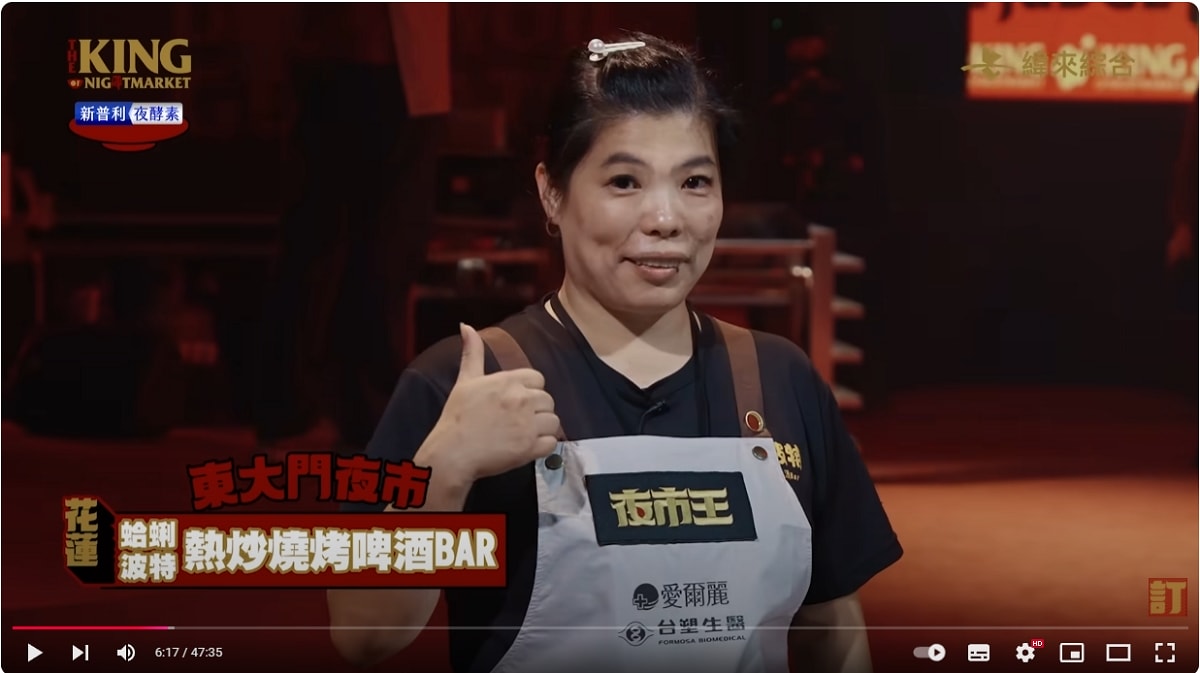 【夜市王】台灣平民小吃最狂對決！！夜市王擂台店家資訊懶人包 全台最強夜市王報你知！！