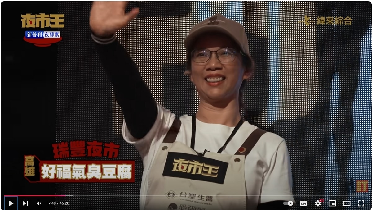 【夜市王】台灣平民小吃最狂對決！！夜市王擂台店家資訊懶人包 全台最強夜市王報你知！！