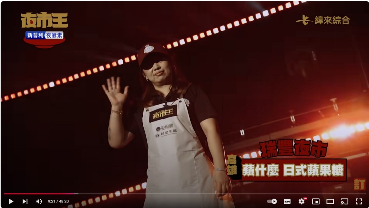 【夜市王】台灣平民小吃最狂對決！！夜市王擂台店家資訊懶人包 全台最強夜市王報你知！！