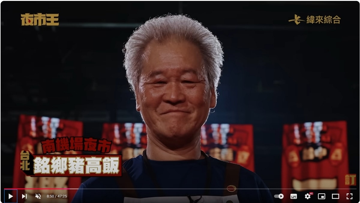 【夜市王】台灣平民小吃最狂對決！！夜市王擂台店家資訊懶人包 全台最強夜市王報你知！！