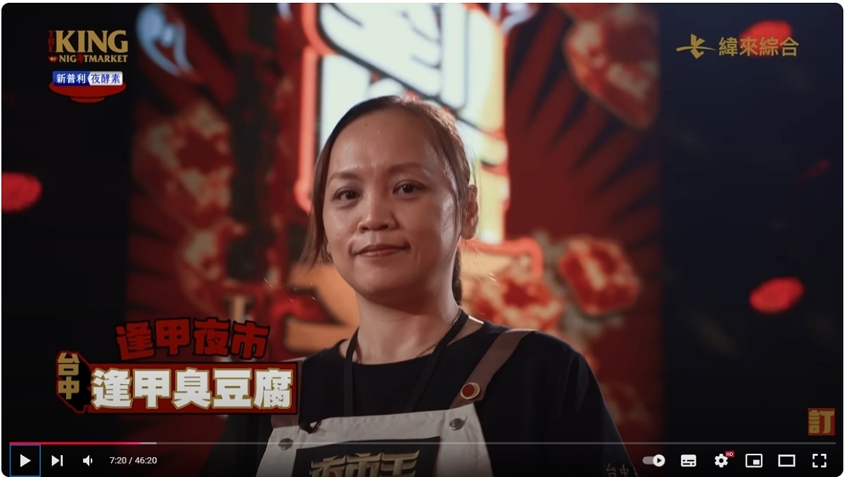 【夜市王】台灣平民小吃最狂對決！！夜市王擂台店家資訊懶人包 全台最強夜市王報你知！！