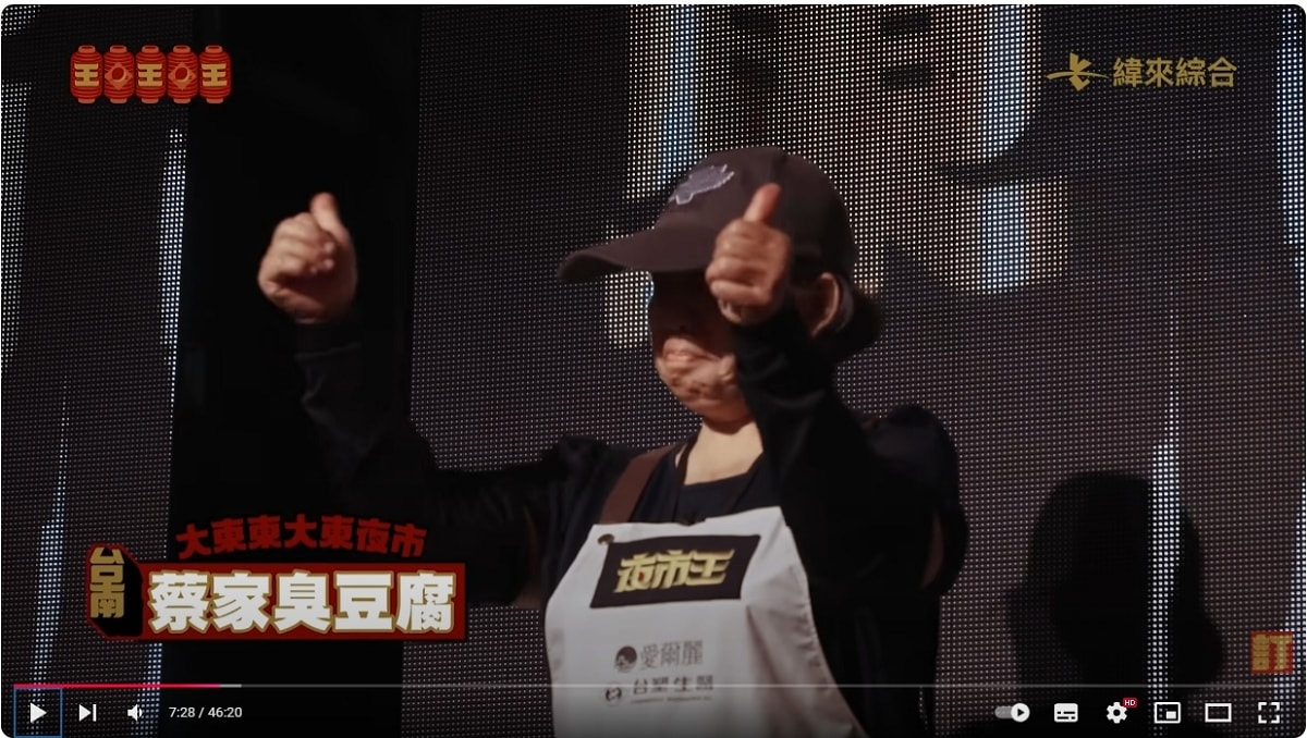 【夜市王】台灣平民小吃最狂對決！！夜市王擂台店家資訊懶人包 全台最強夜市王報你知！！