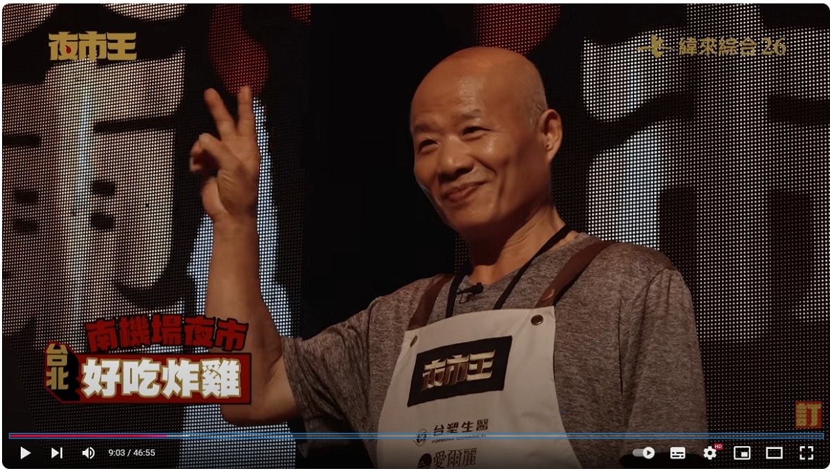 【夜市王】台灣平民小吃最狂對決！！夜市王擂台店家資訊懶人包 全台最強夜市王報你知！！