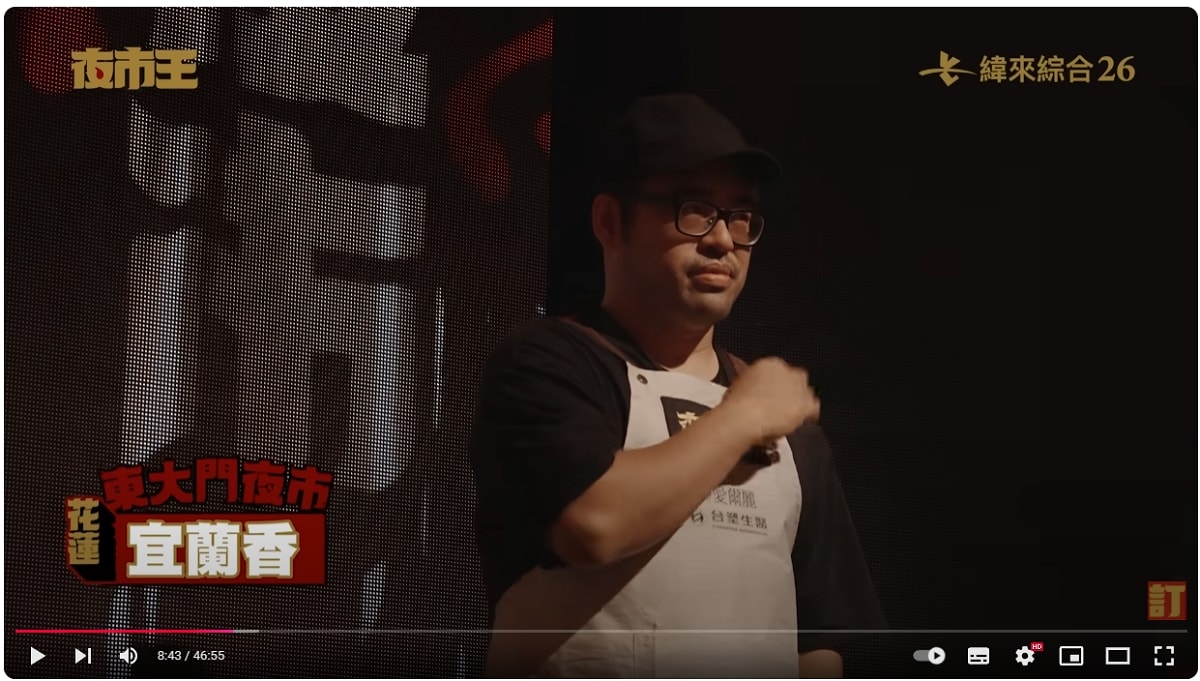 【夜市王】台灣平民小吃最狂對決！！夜市王擂台店家資訊懶人包 全台最強夜市王報你知！！