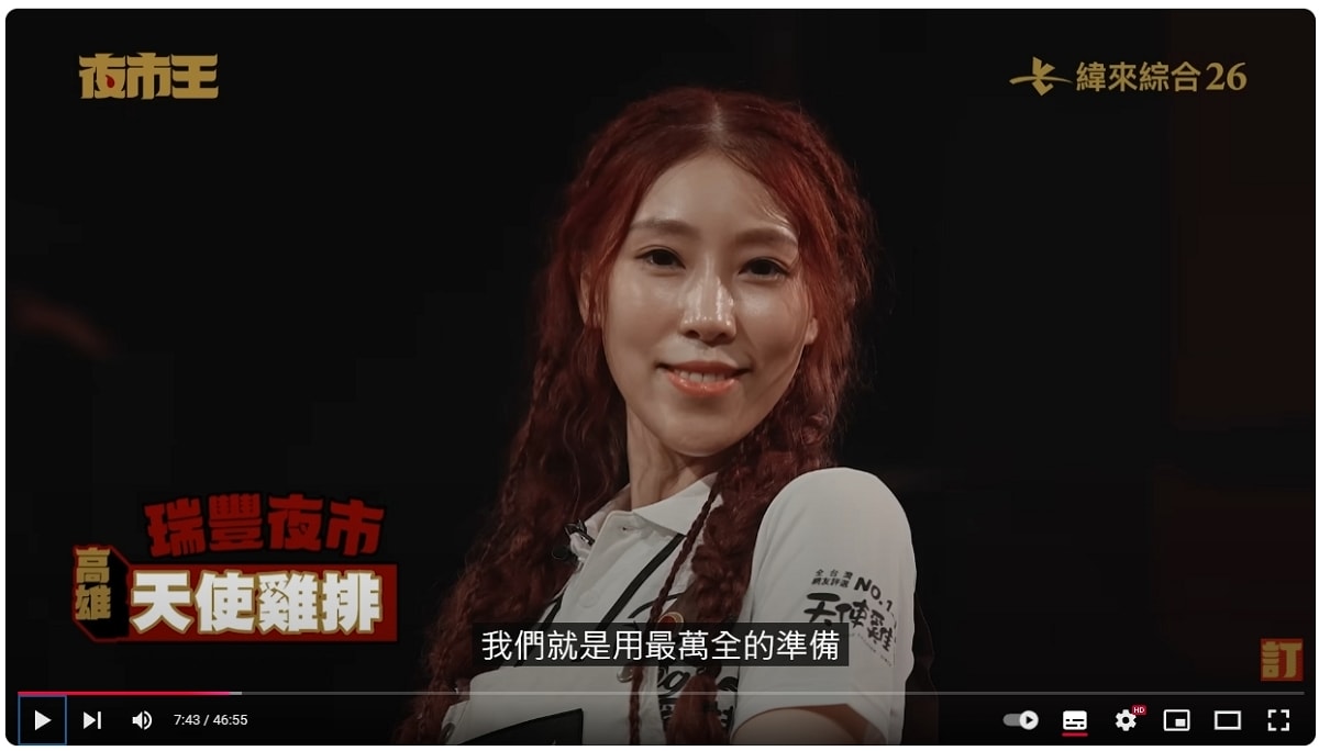 【夜市王】台灣平民小吃最狂對決！！夜市王擂台店家資訊懶人包 全台最強夜市王報你知！！