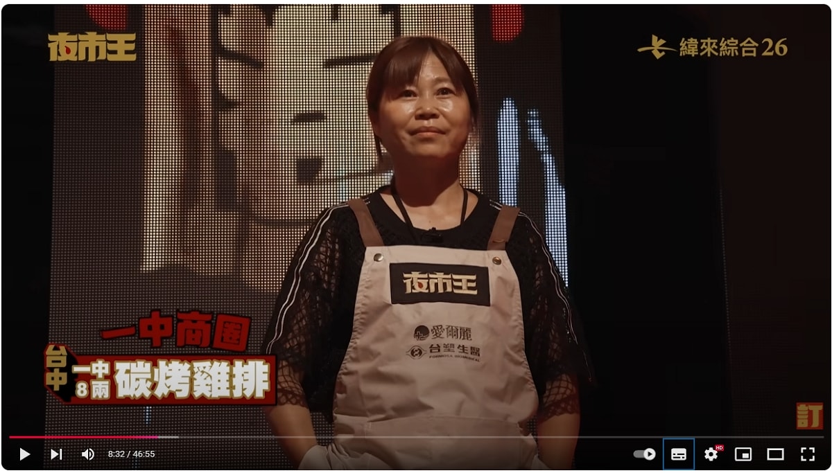 【夜市王】台灣平民小吃最狂對決！！夜市王擂台店家資訊懶人包 全台最強夜市王報你知！！