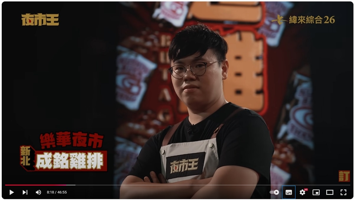 【夜市王】台灣平民小吃最狂對決！！夜市王擂台店家資訊懶人包 全台最強夜市王報你知！！
