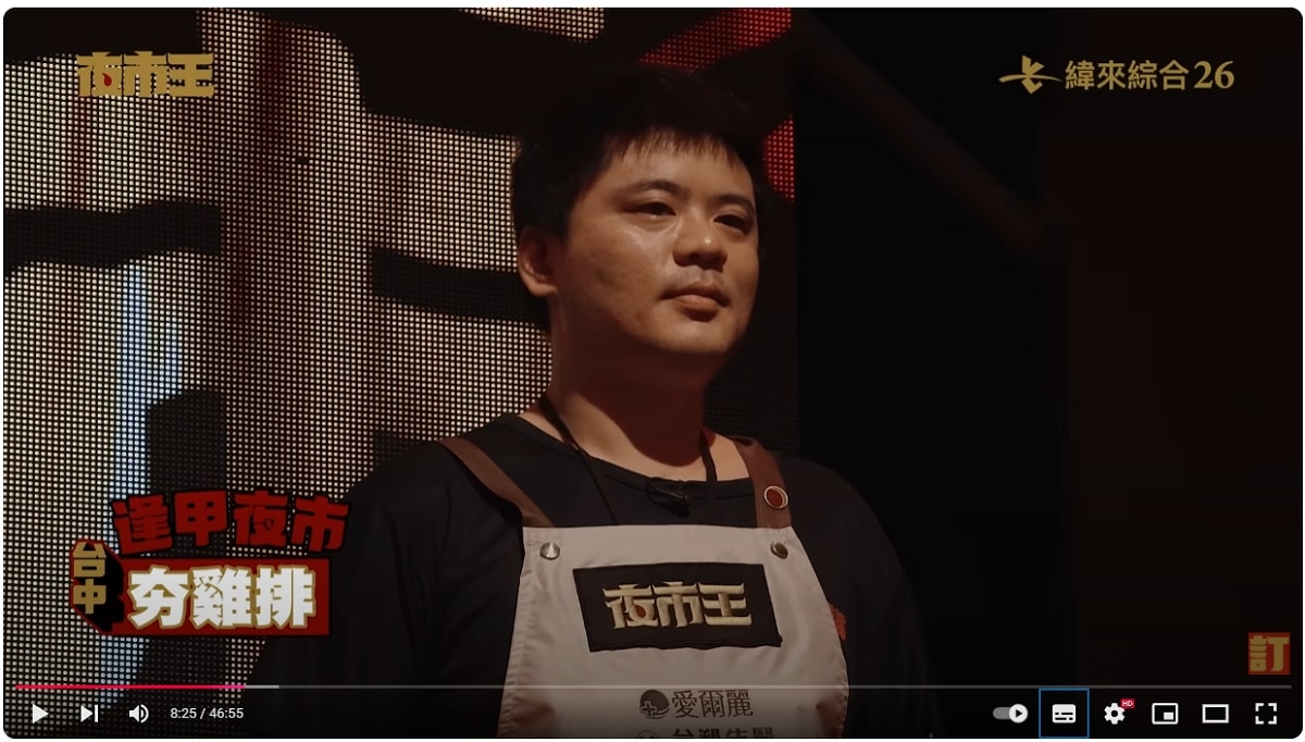 【夜市王】台灣平民小吃最狂對決！！夜市王擂台店家資訊懶人包 全台最強夜市王報你知！！