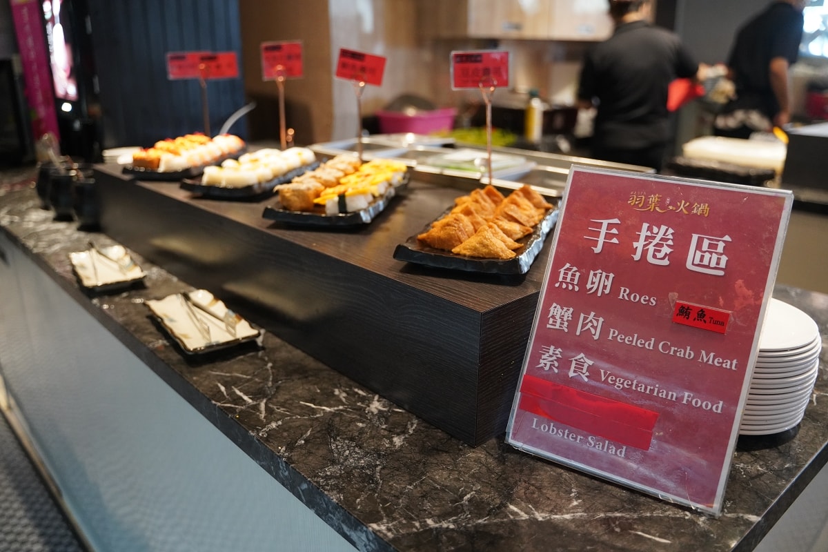 【羽葉麻辣火鍋三重都會館】高CP值火鍋吃到飽餐廳 三重聚餐好選擇 超豐富自助百匯無限量供應 - 第41張圖 【羽葉麻辣火鍋三重都會館】高CP值火鍋吃到飽餐廳 三重聚餐好選擇 超豐富自助百匯無限量供應