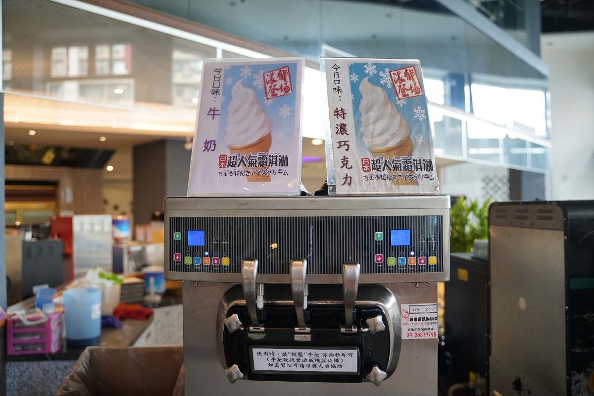【羽葉麻辣火鍋三重都會館】高CP值火鍋吃到飽餐廳 三重聚餐好選擇 超豐富自助百匯無限量供應 - 第57張圖 【羽葉麻辣火鍋三重都會館】高CP值火鍋吃到飽餐廳 三重聚餐好選擇 超豐富自助百匯無限量供應