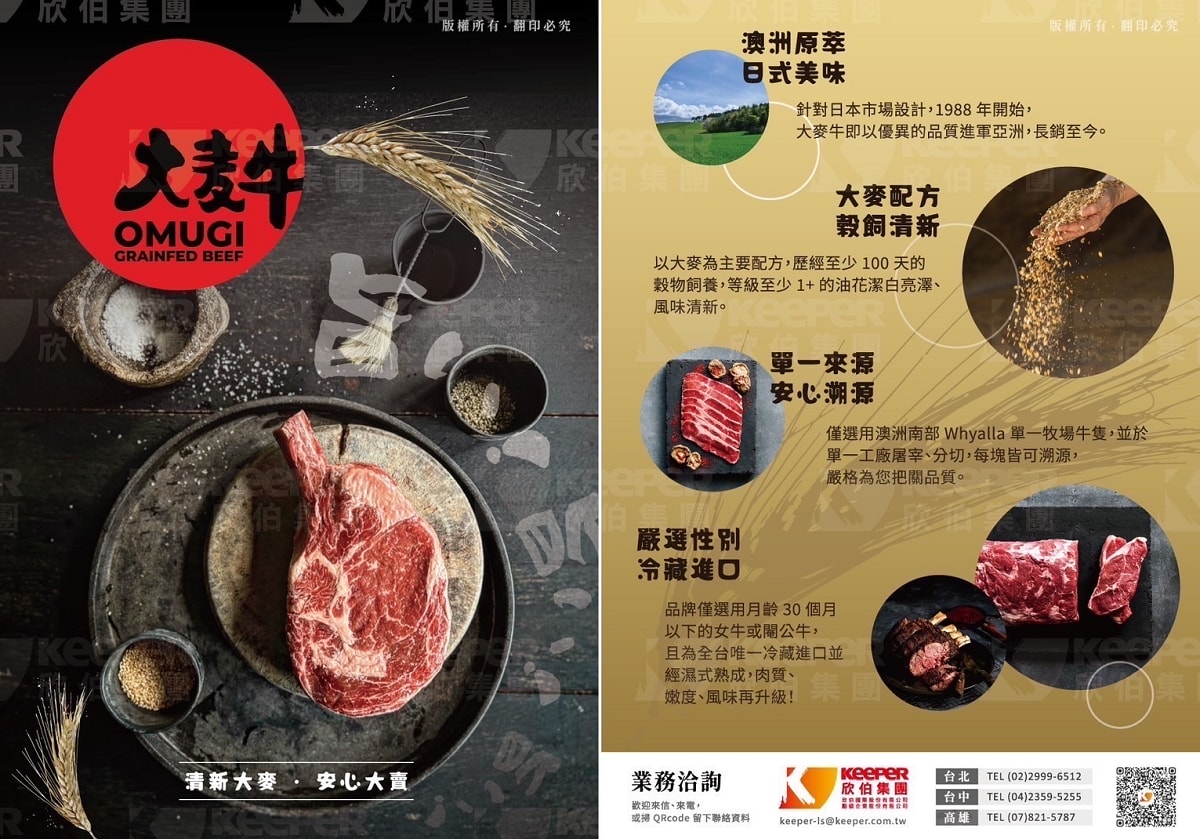 【羽葉麻辣火鍋三重都會館】高CP值火鍋吃到飽餐廳 三重聚餐好選擇 超豐富自助百匯無限量供應 - 第84張圖 【羽葉麻辣火鍋三重都會館】高CP值火鍋吃到飽餐廳 三重聚餐好選擇 超豐富自助百匯無限量供應